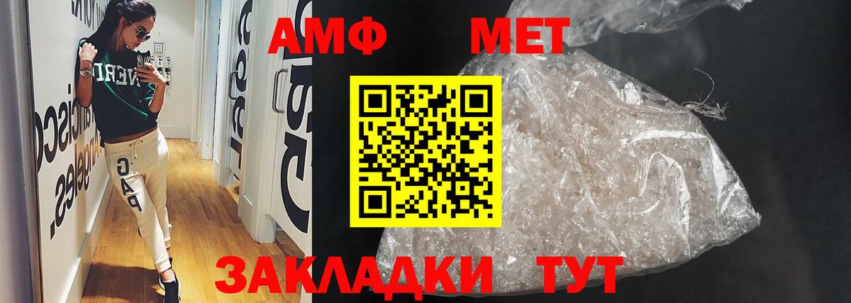 Amphetamine 98%  Амфетамин  Михайловка  Вход с VPN 