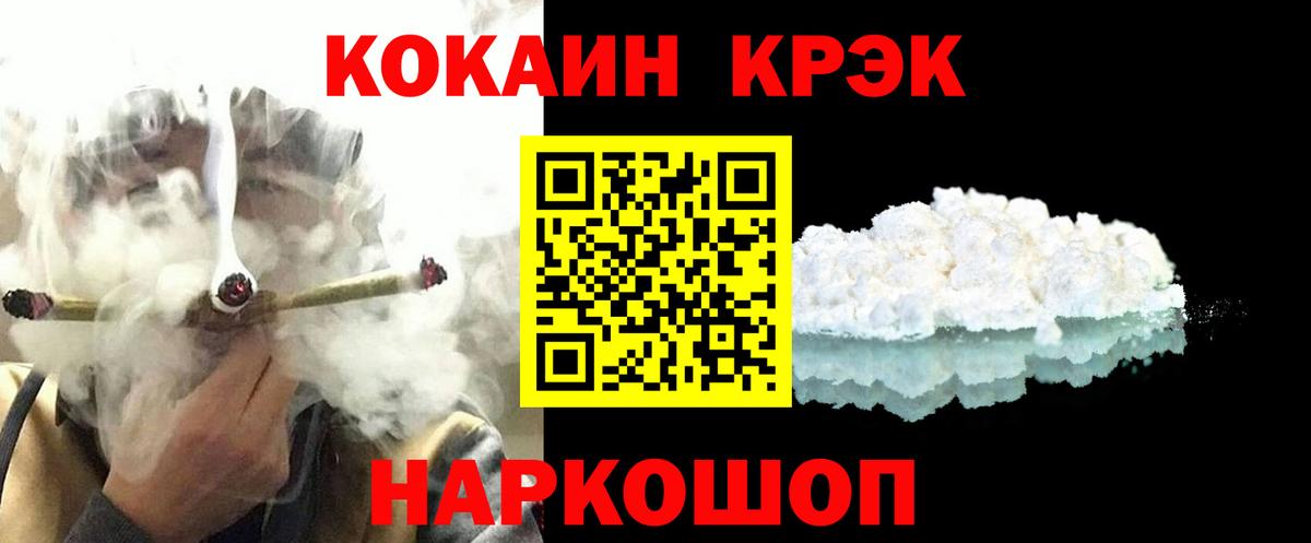 COCAIN 98% Михайловка