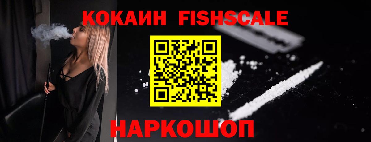 ГАШ  Вход с VPN  NBOMe  МЕФ кристаллы  Каннабис  КОКАИН  Михайловка  Героин 