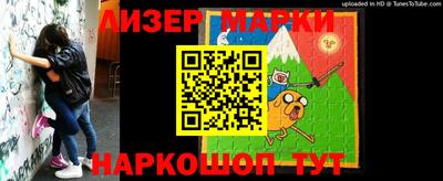 jwh Гусиноозёрск