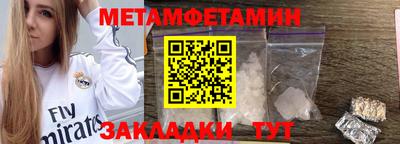 гидропоника Гусев