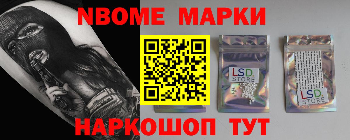 LSD-25 экстази ecstasy Михайловка