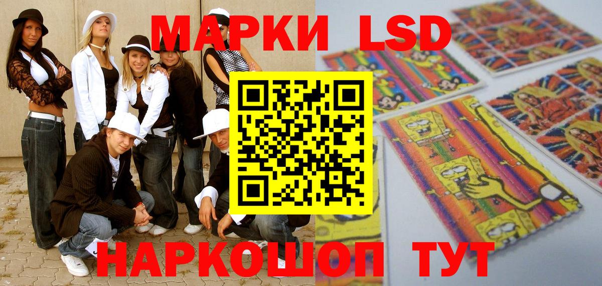 Марки NBOMe 1500мкг  Вход с VPN  Марки N-bome  Михайловка 