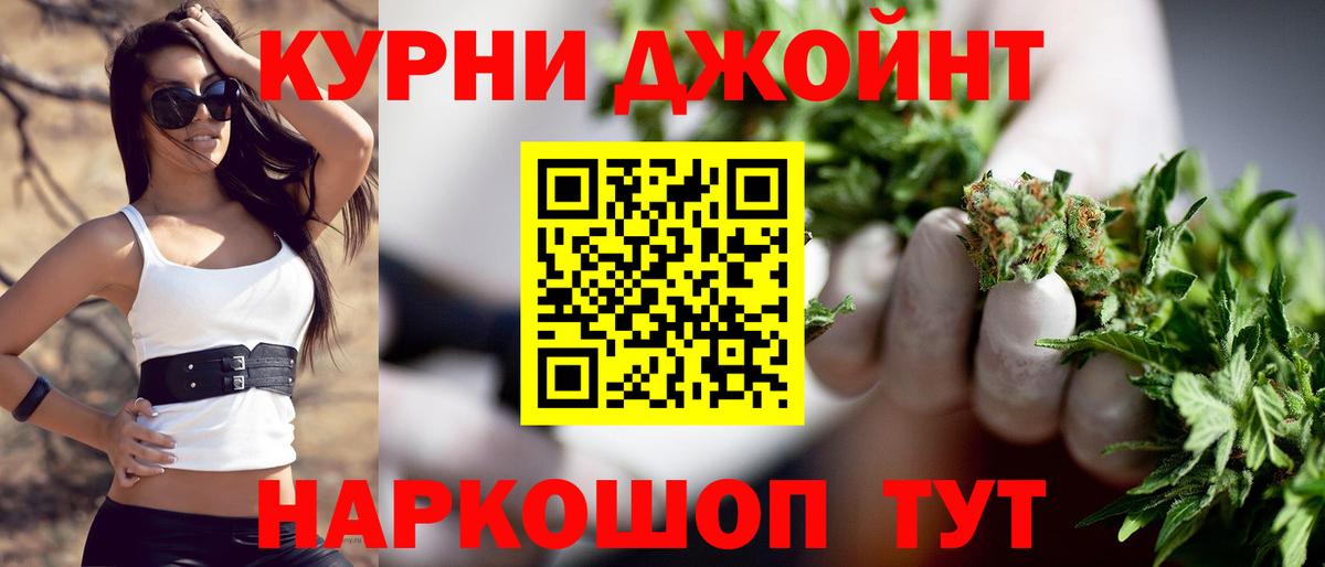 Михайловка  Бошки марихуана план  Канабис тримм  Канабис SATIVA & INDICA  Вход с VPN 
